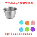 304 Large Tall Cup Body + Lid